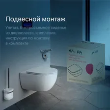 Унитаз подвесной AM.PM Awe C111700WH белый безободковый FlashClean