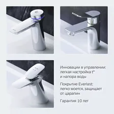 Смеситель Am.Pm Sunny F85C03000 для раковины