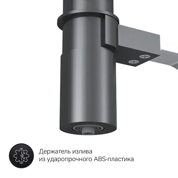 Am.Pm Like Смеситель для кухни с каналом для питьевой воды, цвет: хром, черный матовый F8007802-3