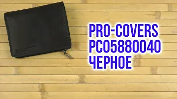 Распаковка Pro-Covers ПВ-40 PC05880040 Черное
