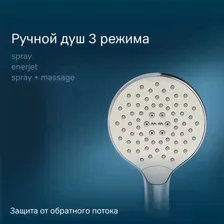 Душевая система Am.Pm Like F0780700 со смесителем, хром