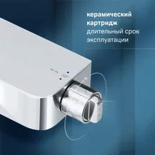 Душевая система Am.Pm Func F078F700, с полкой, с изливом, хром